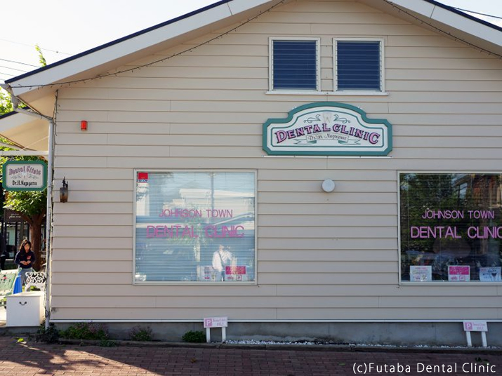 johns town dental clinic