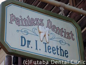 Pain Less Dentist