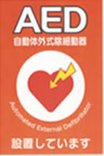 AED