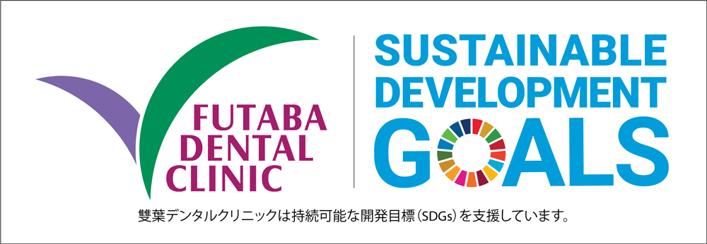 SDGs