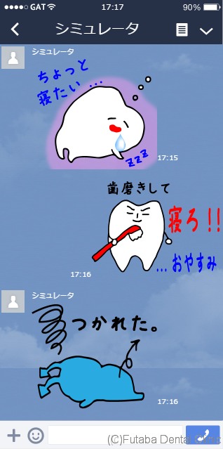 line stamp 1-2