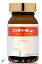 アスタリール